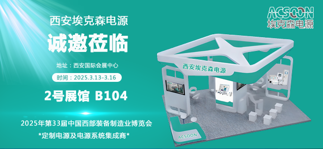 【展會(huì)邀請(qǐng)】?？松娫囱鷧⒓?025年西部制博會(huì)