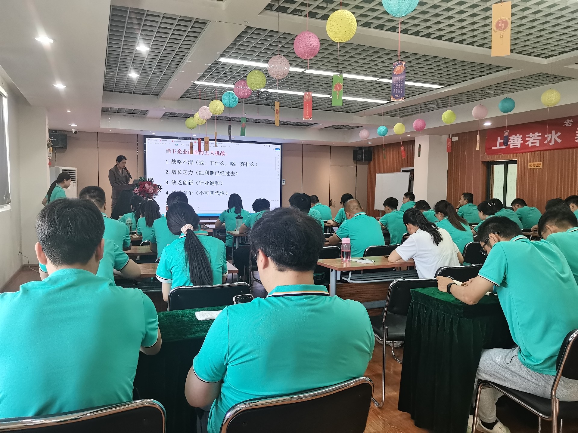 企業(yè)破局與個人成長：從培訓洞察發(fā)展密碼