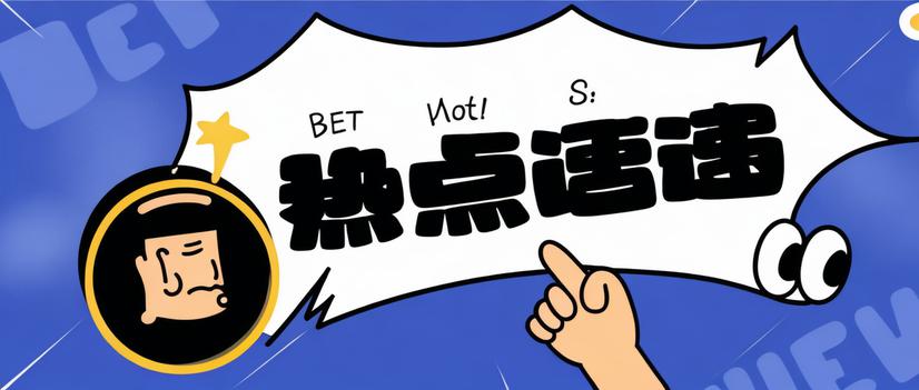 最近這些航空航天的新聞你關(guān)注了嗎？